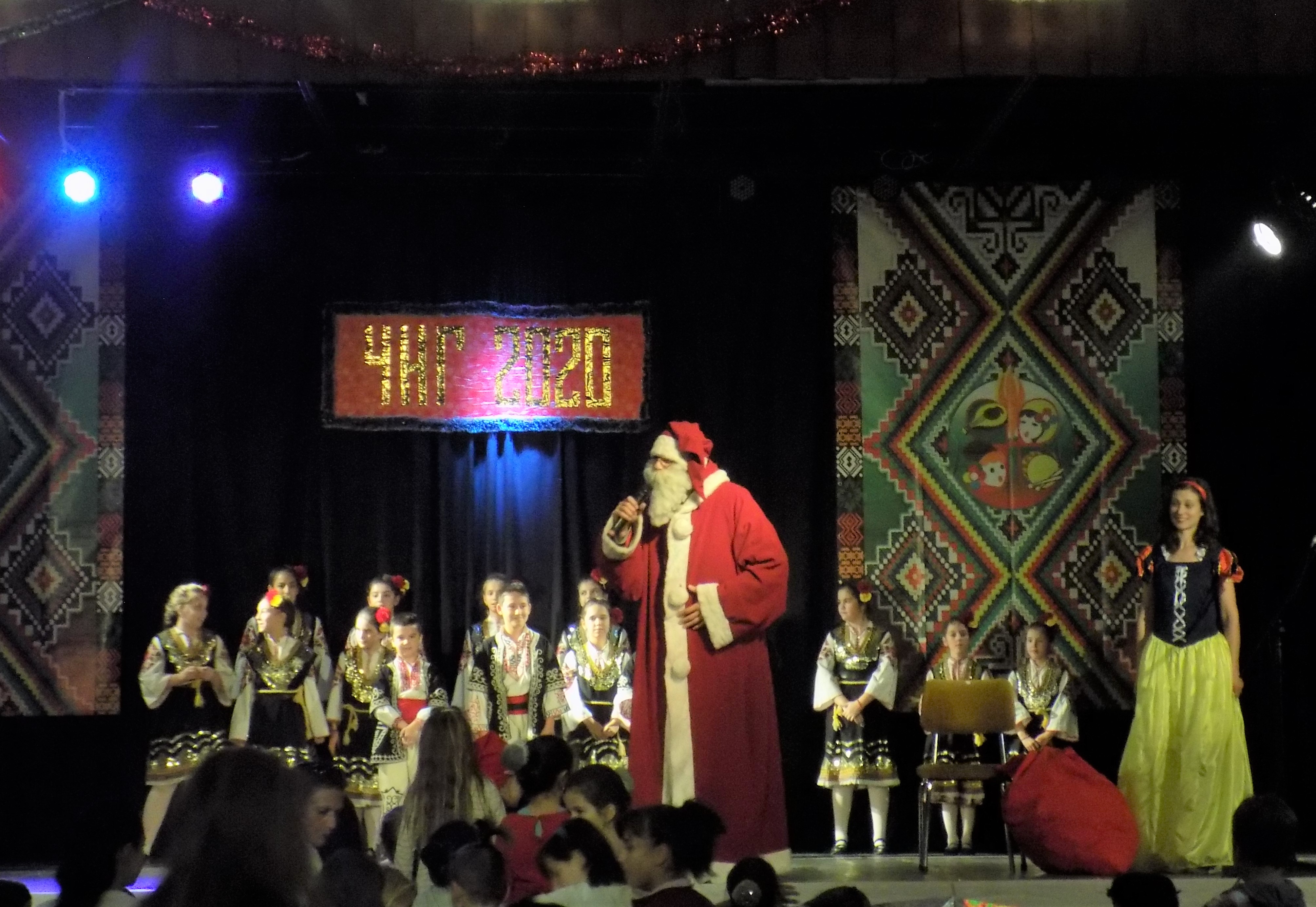 Коледен концерт на всички деца от читалището-18.12.2019-18.30ч